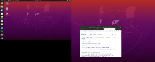 ubuntu_screenshot