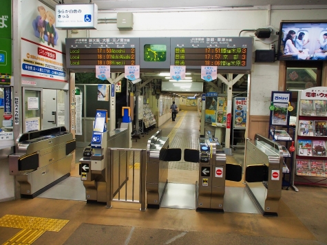 JR 山崎駅