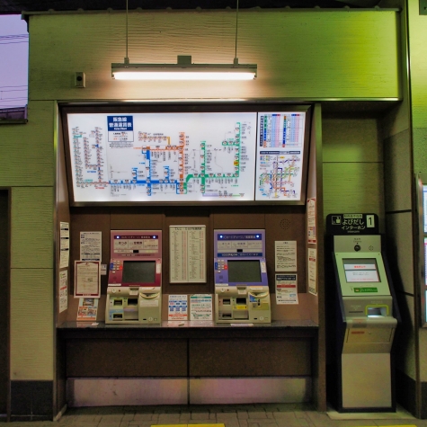 阪急 大山崎駅