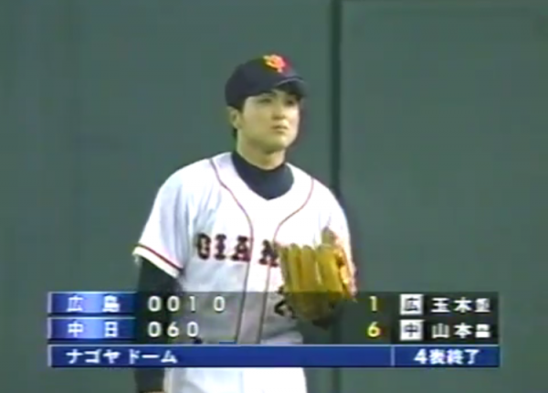ここだけ1999年野球 読売ジャイアンツ(1999) 高橋由伸 【パワプロ2020】