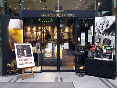 20211021 MASTERS DREAM HOUSE
