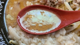 東横紫竹山　味噌ラーメン　スープ