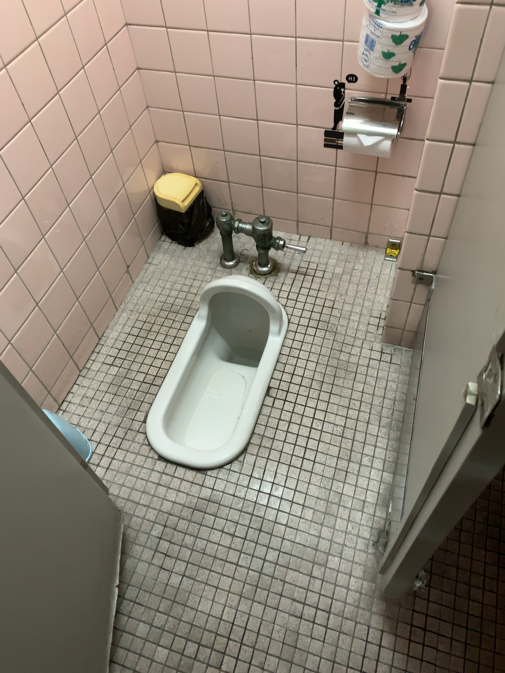 トイレ 配管 構造 和式 水洗式