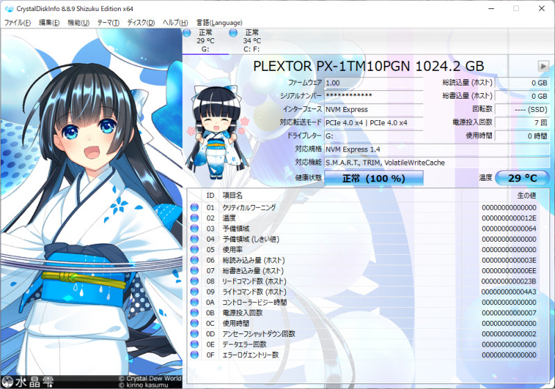 Plextor_PX1TM10PGN_01.png