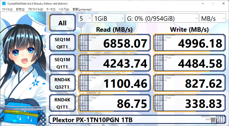 Plextor_PX1TM10PGN_02.png