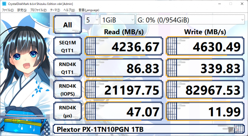 Plextor_PX1TM10PGN_03.png