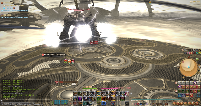 260 Ff14のスクショ整理 機工城アレキサンダーを駆け抜ける Part2 隠遁者のリログ シンヤタマモのブログ Pc版 260 Ff14のスクショ整理 機工城アレキサンダーを駆け抜ける Part2 隠遁者のリログ シンヤタマモのブログ Pc版