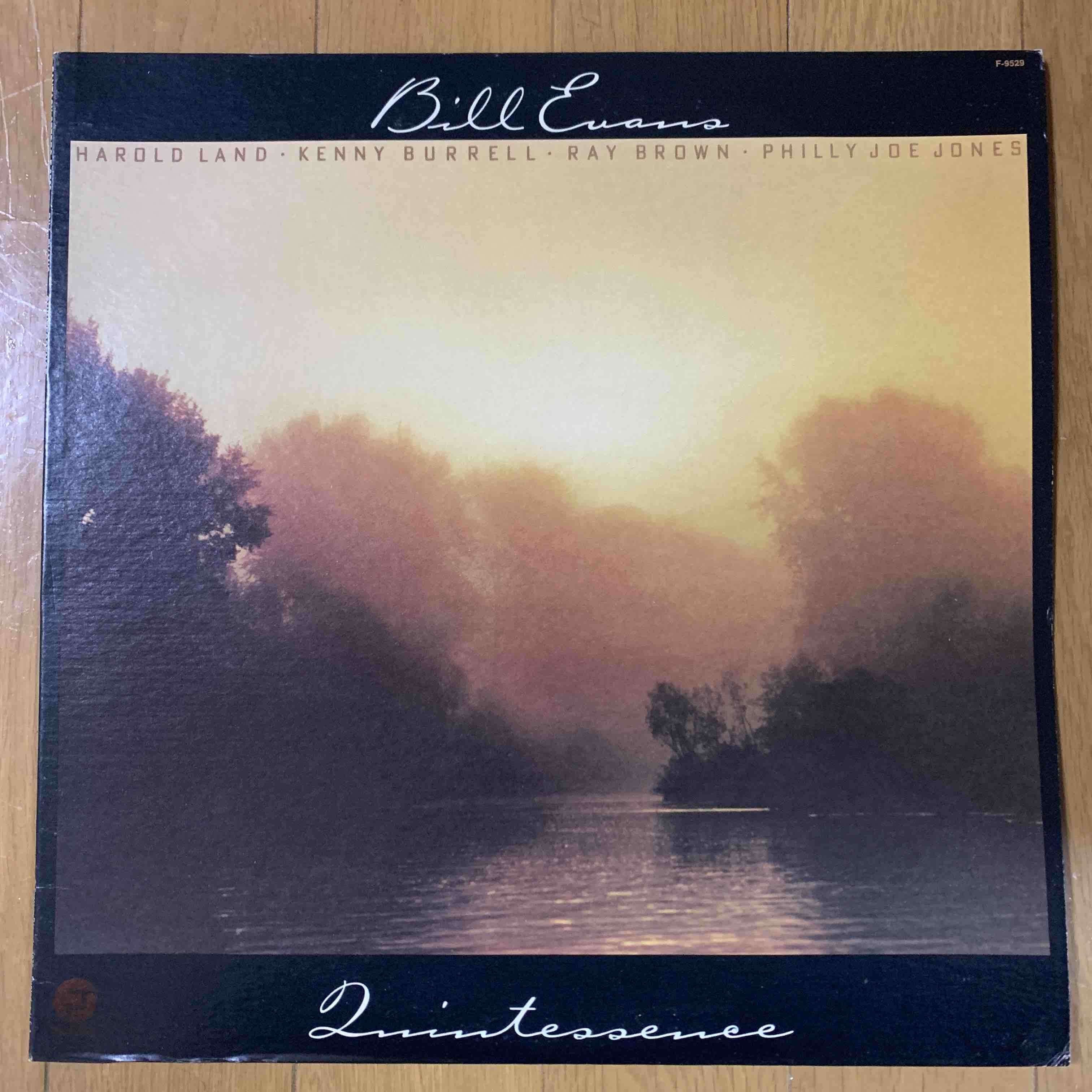 LP購入記録】Quintessence／ビル・エヴァンス - LP購入記録