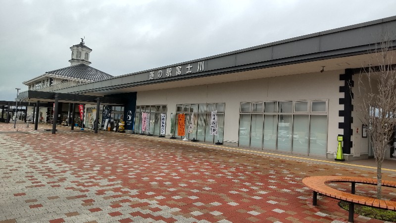 道の駅富士川2020103