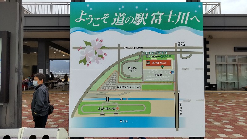 道の駅富士川案内図202103