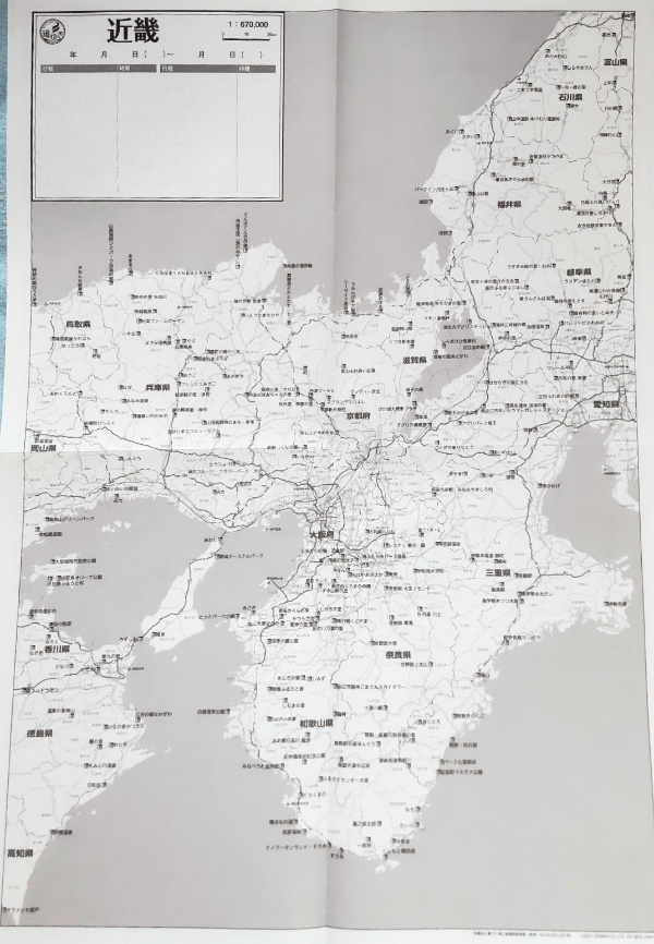 白地図近畿地方2105