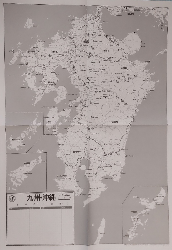 白地図九州沖縄2105