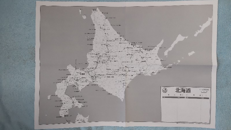 白地図北海道2105