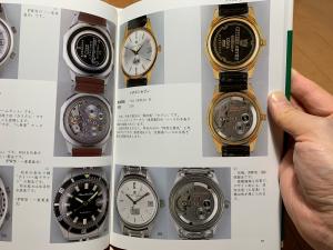 ボア64mm2ストロークピストンとトンボ出版 シチズン 新本中三針 ボア64mm2ストロークピストンとトンボ出版 シチズン 新本中三針