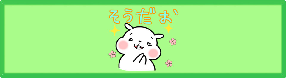 白い妖精たちスタンプ