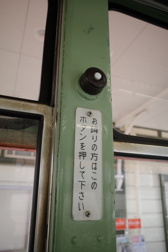 伊予鉄道16