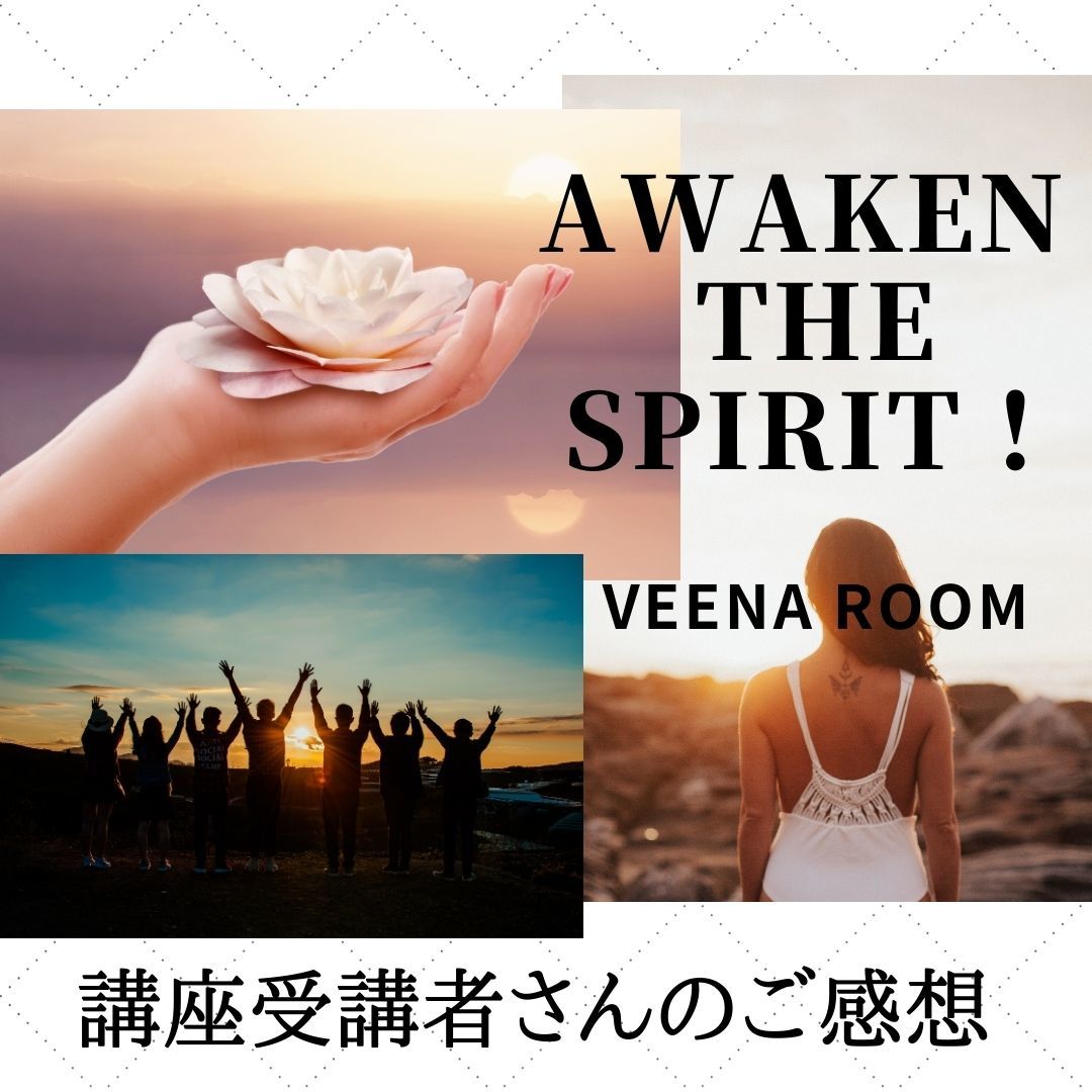 awaken the body the mind the soulのコピーのコピー (1)
