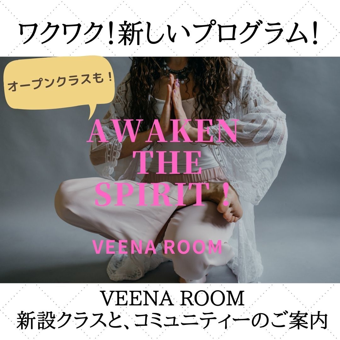 awaken the body the mind the soulのコピーのコピーのコピー (8)