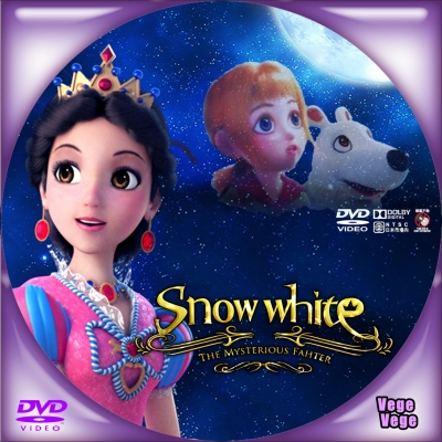 スノーホワイト　白雪姫とハナの大冒険