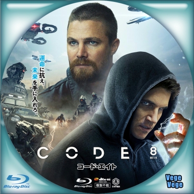 CODE8／コード・エイト　B1