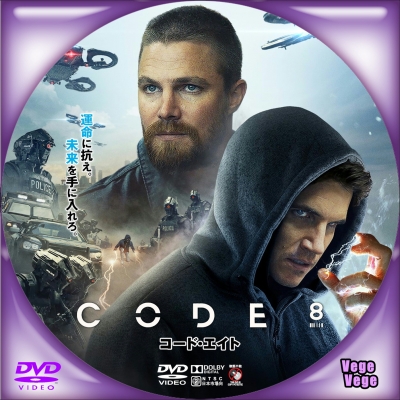 CODE8／コード・エイト　D1