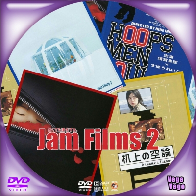 Jam Film 2