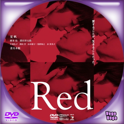 Red.jpg