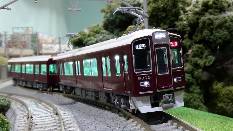 阪急9300系 特急 河原町 - ビスタ模型鉄道（エヌゲージ日記）