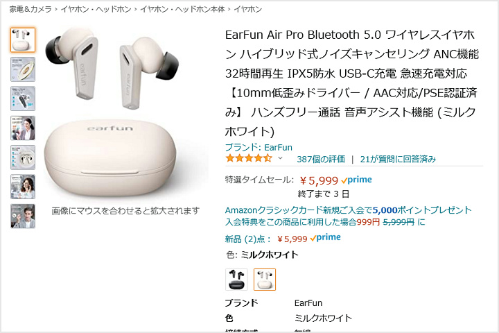 Amazon_NewLifeSale_29.jpg