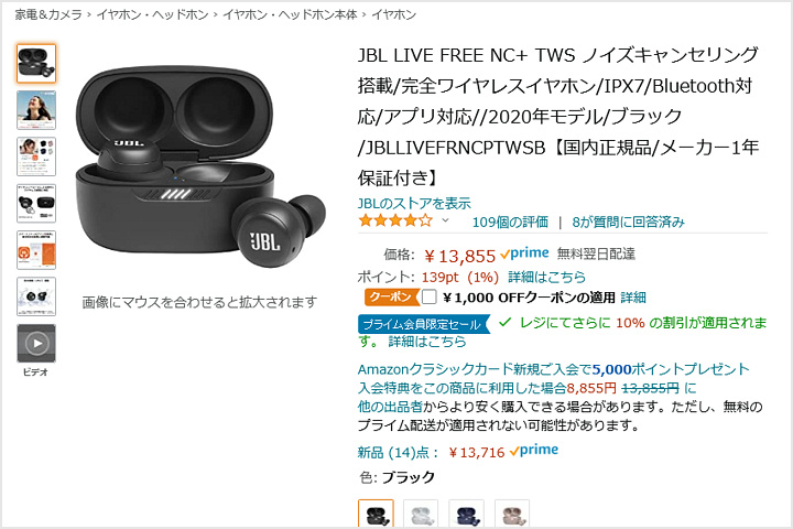 Amazon_NewLifeSale_30.jpg