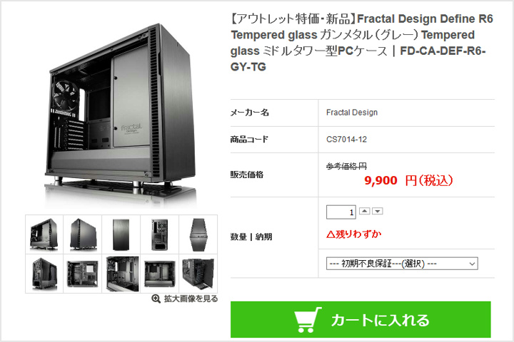 Fractal DesignのミドルタワーPCケース『Define R6 TG』が10,000円を 