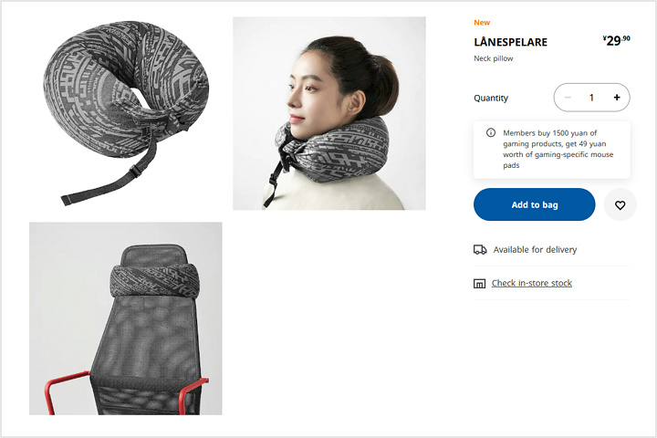 IKEA_ROG_LANESPELARE_10.jpg