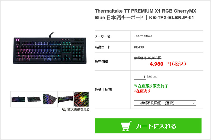 TT_Premium_X1_RGB_5000yen.jpg