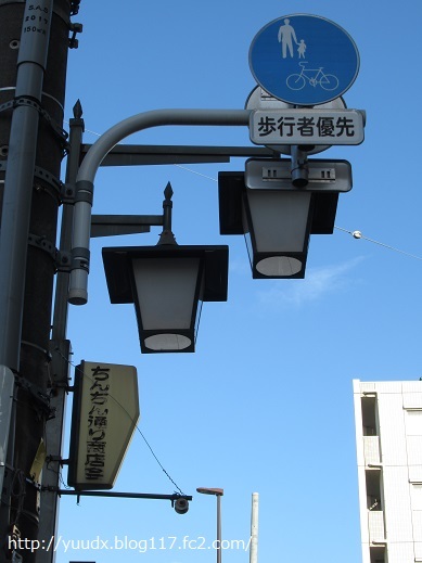 ちんちん通り商店会 町屋稲荷前通り商店会稲穂会 を歩く 早朝散歩 町屋駅周辺の商店街その4 お散歩写真部 ちんちん通り商店会 町屋稲荷前通り商店会稲穂会 を歩く 早朝散歩 町屋駅周辺の商店街その4 お散歩写真部